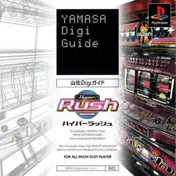 Yamasa Digi Guide - Hyper Rush (JP)